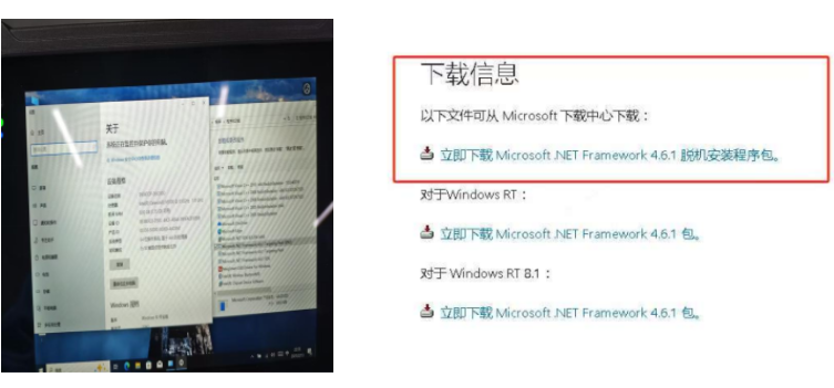 PA视讯工业三防平板电脑测试.png PA视讯工业三防平板电脑测试.png