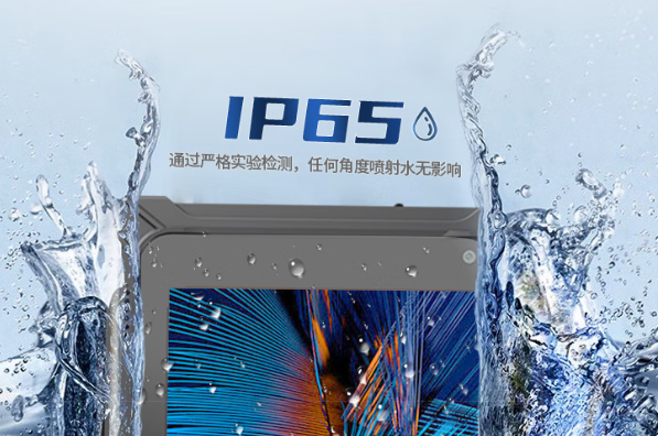 PA视讯加固平板电脑防护设计.png PA视讯加固平板电脑防护设计.png