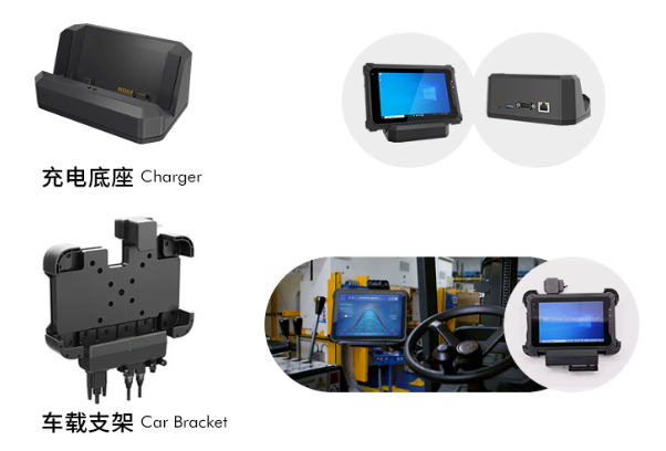 PA视讯加固平板配件.png PA视讯加固平板配件.png