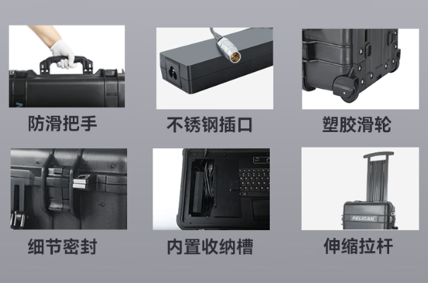 PA视讯便携工控机加固设计.png PA视讯便携工控机加固设计.png