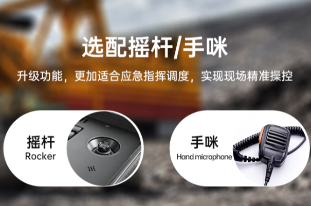 PA视讯便携工控机摇杆/%E6%89%8B%E5%92%AA.png PA视讯便携工控机摇杆/%E6%89%8B%E5%92%AA.png