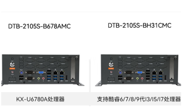 PA视讯桌面式工控机.png PA视讯桌面式工控机.png