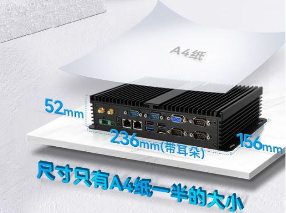 PA视讯工业无风扇主机端口.png PA视讯工业无风扇主机端口.png