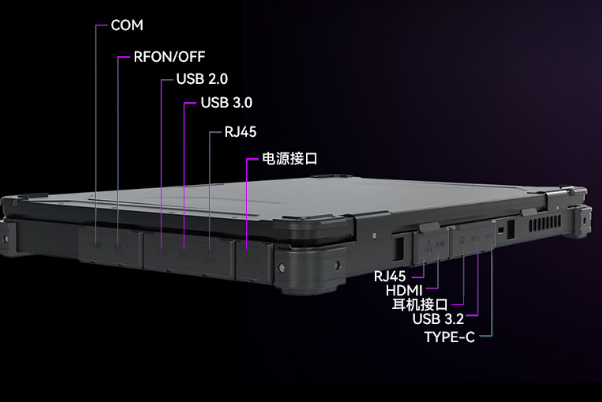 PA视讯三防加固笔记本电脑端口.png