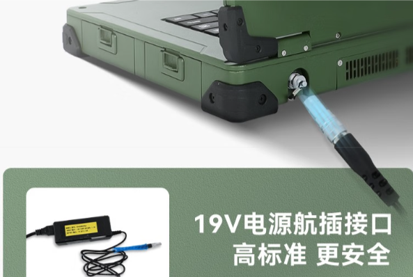 PA视讯全国产加固笔记本电脑航插接口.png