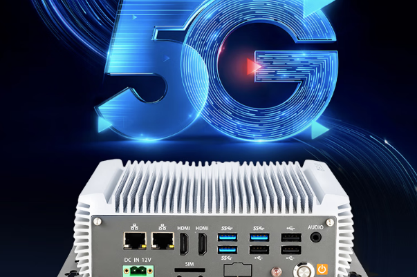 PA视讯嵌入式工控机5G通信.png PA视讯嵌入式工控机5G通信.png