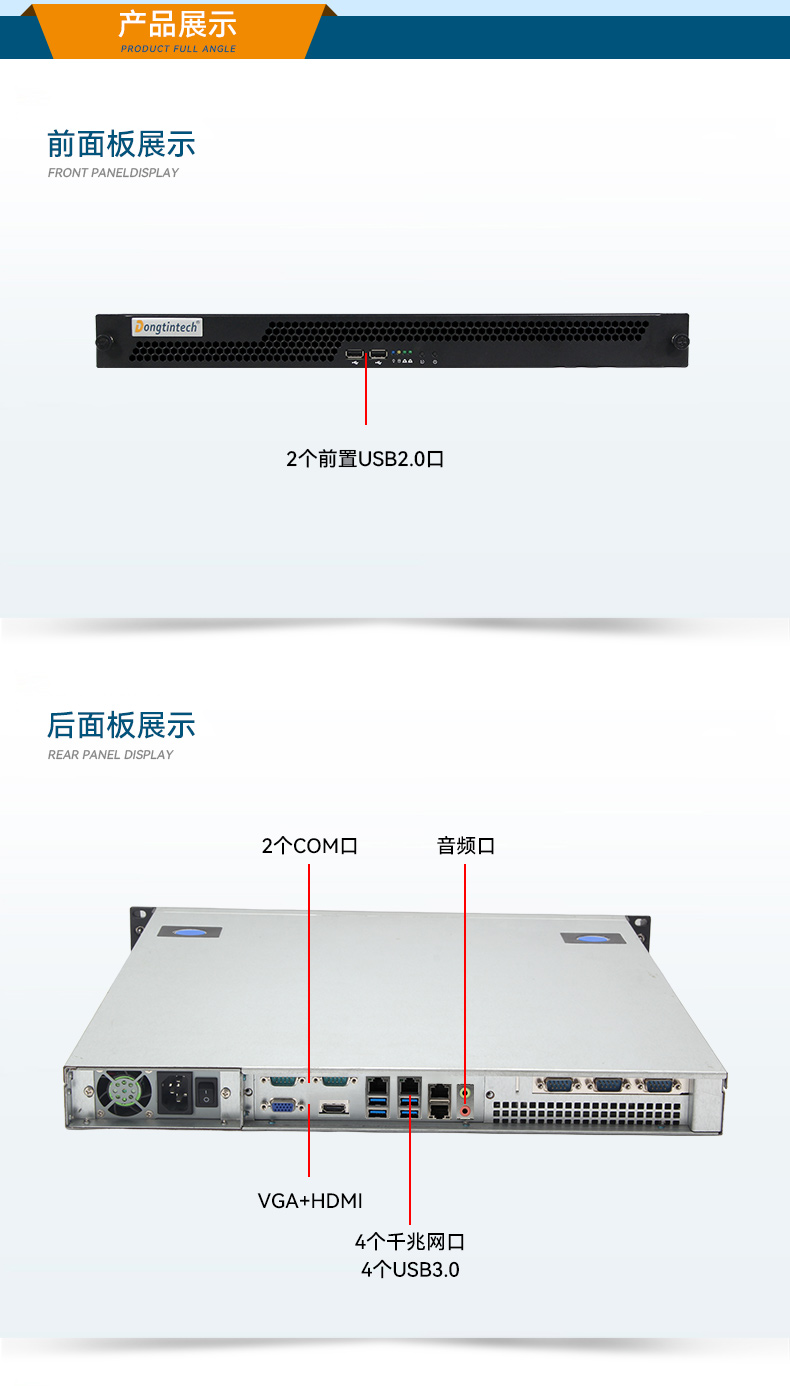 PA视讯国产1U工控机,海光3350工业电脑,DT-14502-D3350MA1.jpg PA视讯国产1U工控机,海光3350工业电脑,DT-14502-D3350MA1.jpg