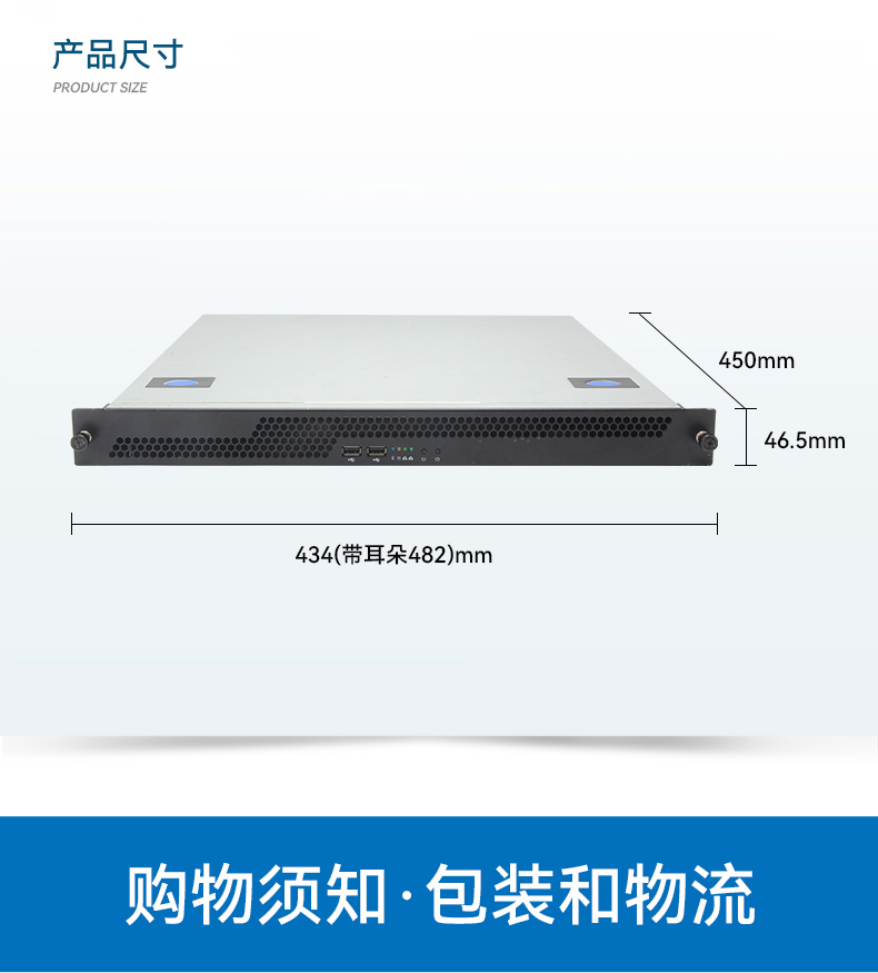 PA视讯国产1U工控机,海光3350工业电脑,DT-14502-D3350MA1.jpg PA视讯国产1U工控机,海光3350工业电脑,DT-14502-D3350MA1.jpg