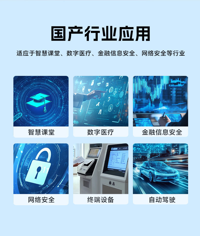 PA视讯国产1U工控机,海光3350工业电脑,DT-14502-D3350MA1.jpg PA视讯国产1U工控机,海光3350工业电脑,DT-14502-D3350MA1.jpg