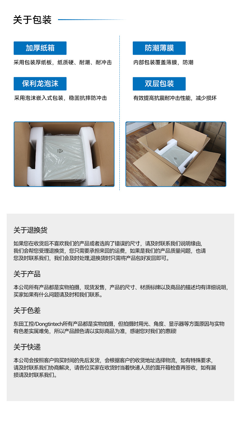 PA视讯国产1U工控机,海光3350工业电脑,DT-14502-D3350MA1.jpg PA视讯国产1U工控机,海光3350工业电脑,DT-14502-D3350MA1.jpg