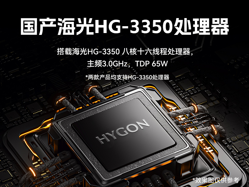 PA视讯国产化工控机,双路海光服务器主机,DT-610L-U3350MA 