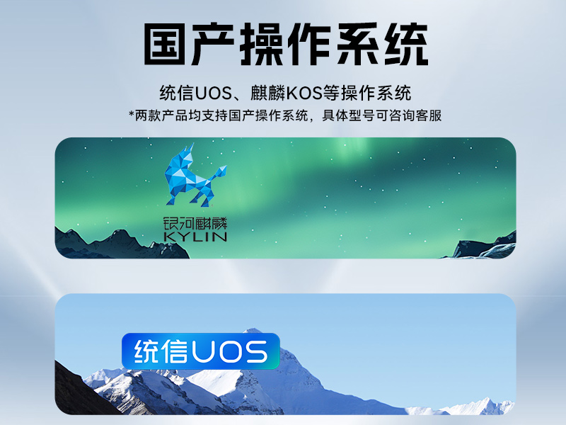 PA视讯国产化工控机,双路海光服务器主机,DT-610L-U3350MA 