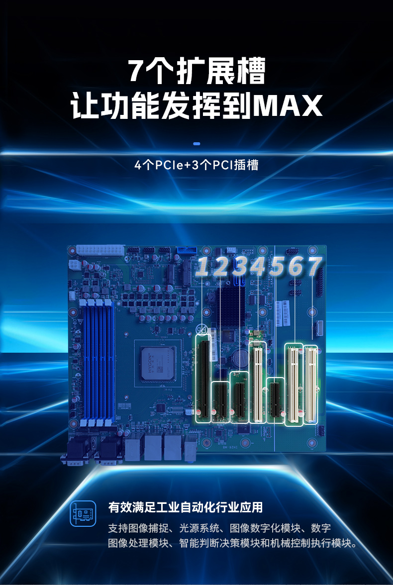 PA视讯国产化工控机,双路海光服务器主机,DT-610L-U3350MA.jpg PA视讯国产化工控机,双路海光服务器主机,DT-610L-U3350MA.jpg