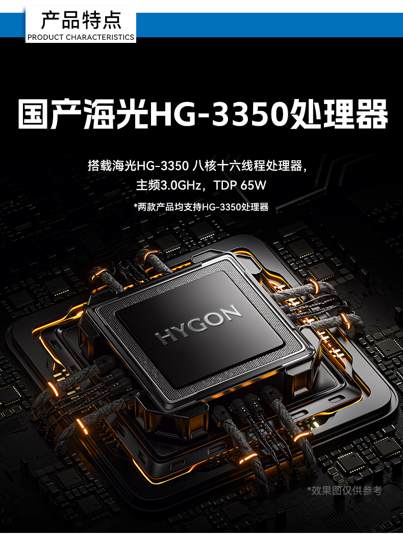 PA视讯国产化工控机,双路海光服务器主机,DT-610L-U3350MA.jpg PA视讯国产化工控机,双路海光服务器主机,DT-610L-U3350MA.jpg