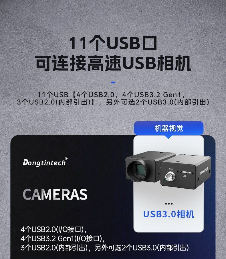 PA视讯国产化工控机,双路海光服务器主机,DT-610L-U3350MA.jpg PA视讯国产化工控机,双路海光服务器主机,DT-610L-U3350MA.jpg