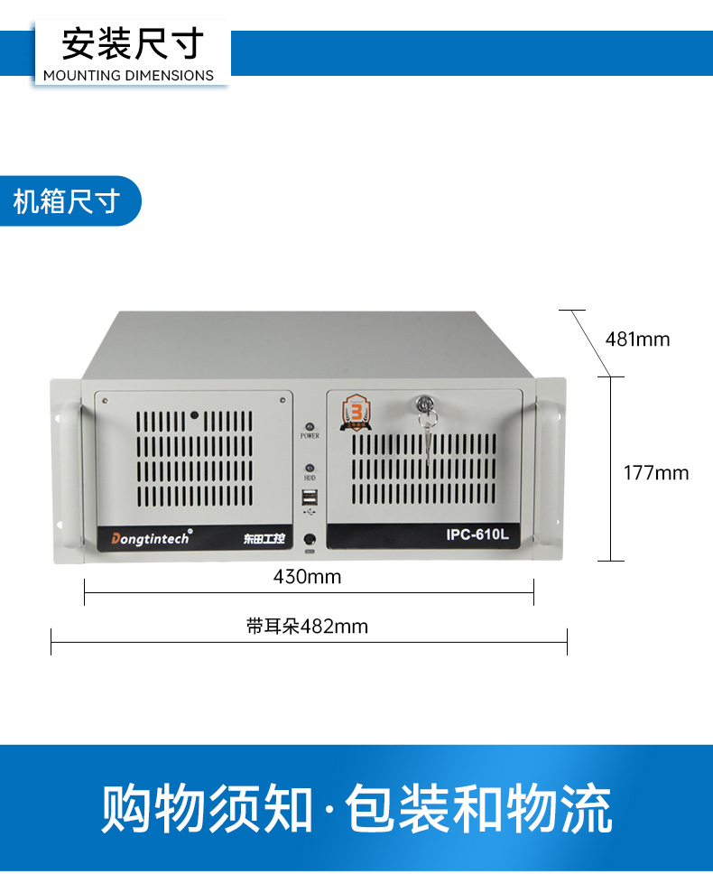 PA视讯国产化工控机,双路海光服务器主机,DT-610L-U3350MA.jpg PA视讯国产化工控机,双路海光服务器主机,DT-610L-U3350MA.jpg