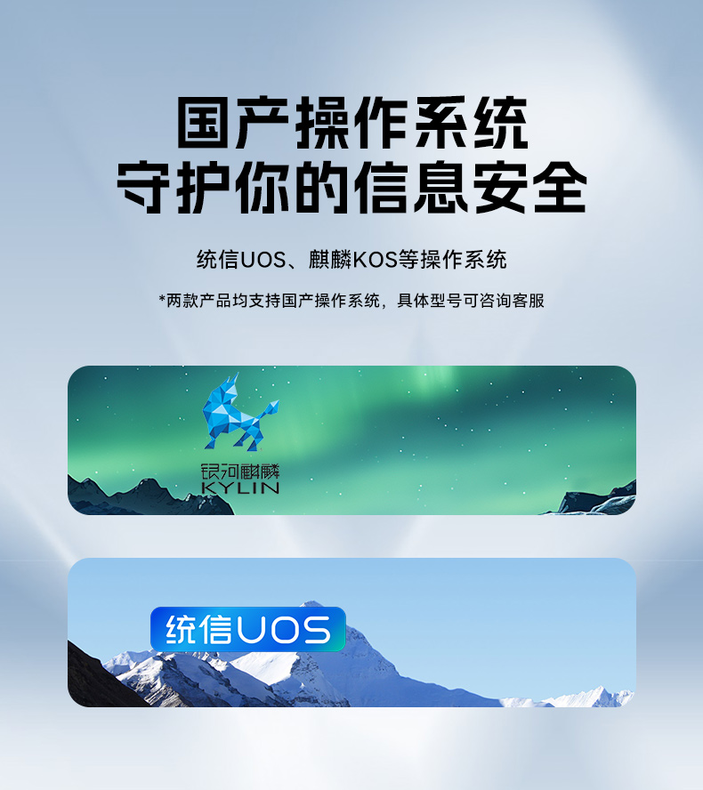 PA视讯国产化工控机,双路海光服务器主机,DT-610L-U3350MA.jpg PA视讯国产化工控机,双路海光服务器主机,DT-610L-U3350MA.jpg