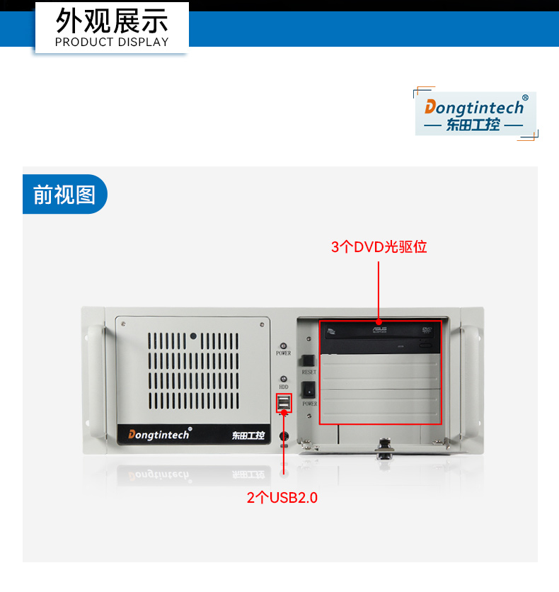 PA视讯国产化工控机,双路海光服务器主机,DT-610L-U3350MA.jpg PA视讯国产化工控机,双路海光服务器主机,DT-610L-U3350MA.jpg