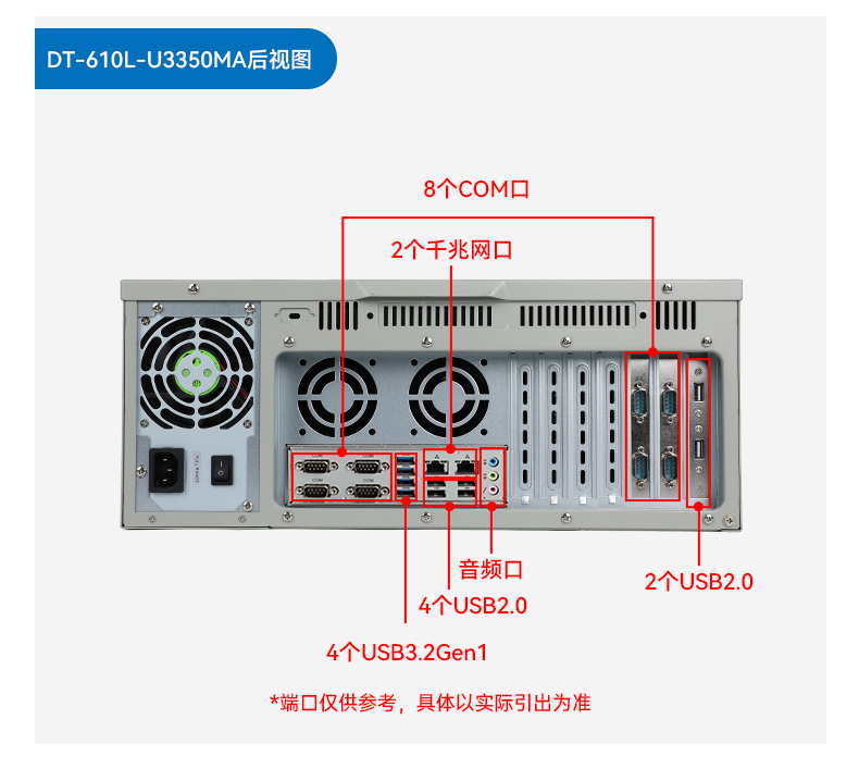 PA视讯国产化工控机,双路海光服务器主机,DT-610L-U3350MA.jpg PA视讯国产化工控机,双路海光服务器主机,DT-610L-U3350MA.jpg
