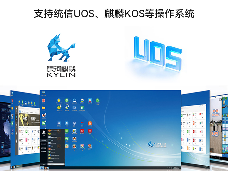 PA视讯国产壁挂式工控机,飞腾工业计算机,DT-5206-FD2KMB