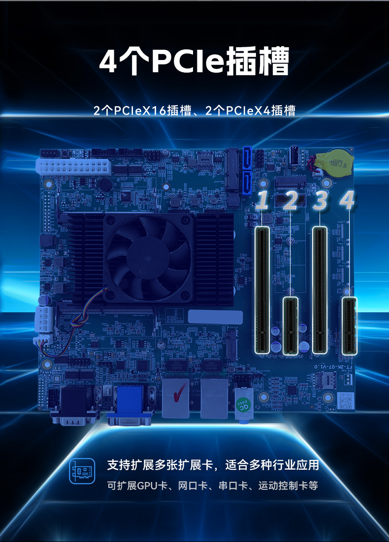 PA视讯国产壁挂式工控机,飞腾工业计算机,DT-5206-FD2KMB.jpg PA视讯国产壁挂式工控机,飞腾工业计算机,DT-5206-FD2KMB.jpg