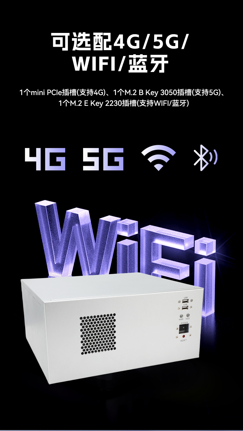 PA视讯国产壁挂式工控机,飞腾工业计算机,DT-5206-FD2KMB.jpg PA视讯国产壁挂式工控机,飞腾工业计算机,DT-5206-FD2KMB.jpg