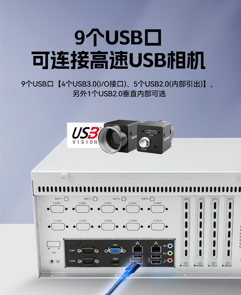 PA视讯国产壁挂式工控机,飞腾工业计算机,DT-5206-FD2KMB.jpg PA视讯国产壁挂式工控机,飞腾工业计算机,DT-5206-FD2KMB.jpg