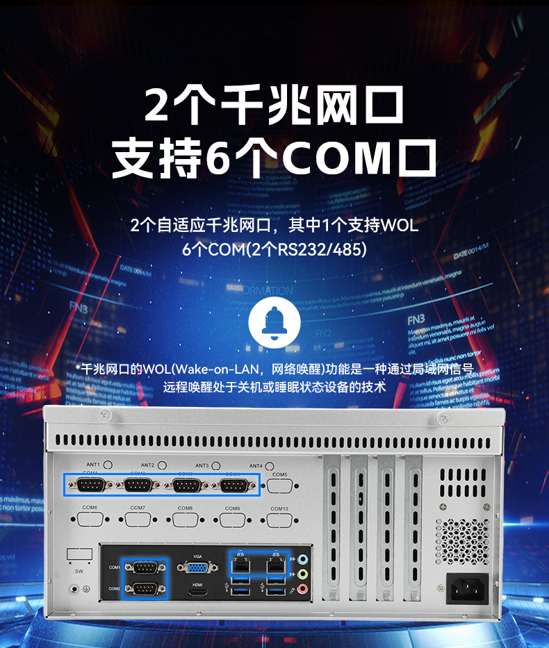 PA视讯国产壁挂式工控机,飞腾工业计算机,DT-5206-FD2KMB.jpg PA视讯国产壁挂式工控机,飞腾工业计算机,DT-5206-FD2KMB.jpg