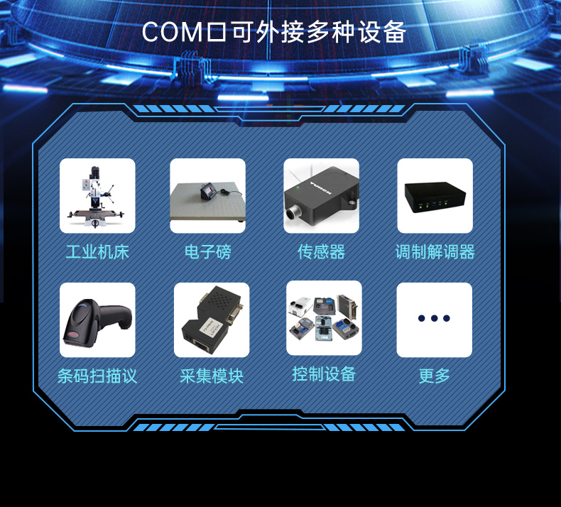 PA视讯国产壁挂式工控机,飞腾工业计算机,DT-5206-FD2KMB.jpg PA视讯国产壁挂式工控机,飞腾工业计算机,DT-5206-FD2KMB.jpg