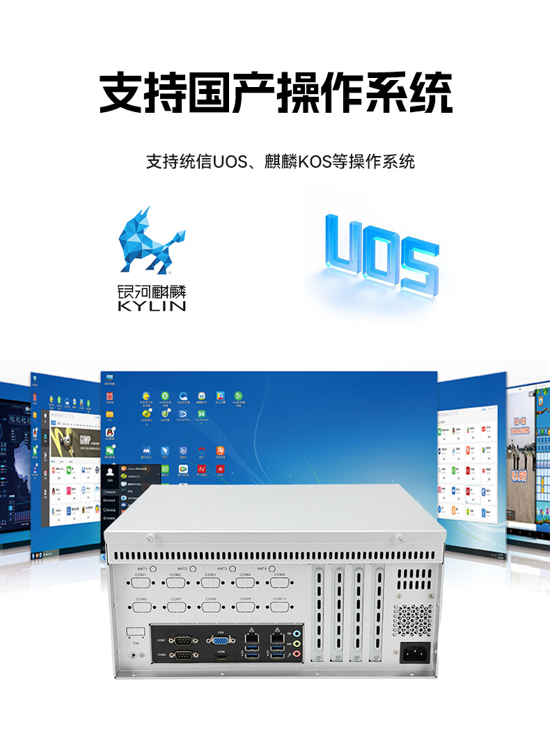 PA视讯国产壁挂式工控机,飞腾工业计算机,DT-5206-FD2KMB.jpg PA视讯国产壁挂式工控机,飞腾工业计算机,DT-5206-FD2KMB.jpg