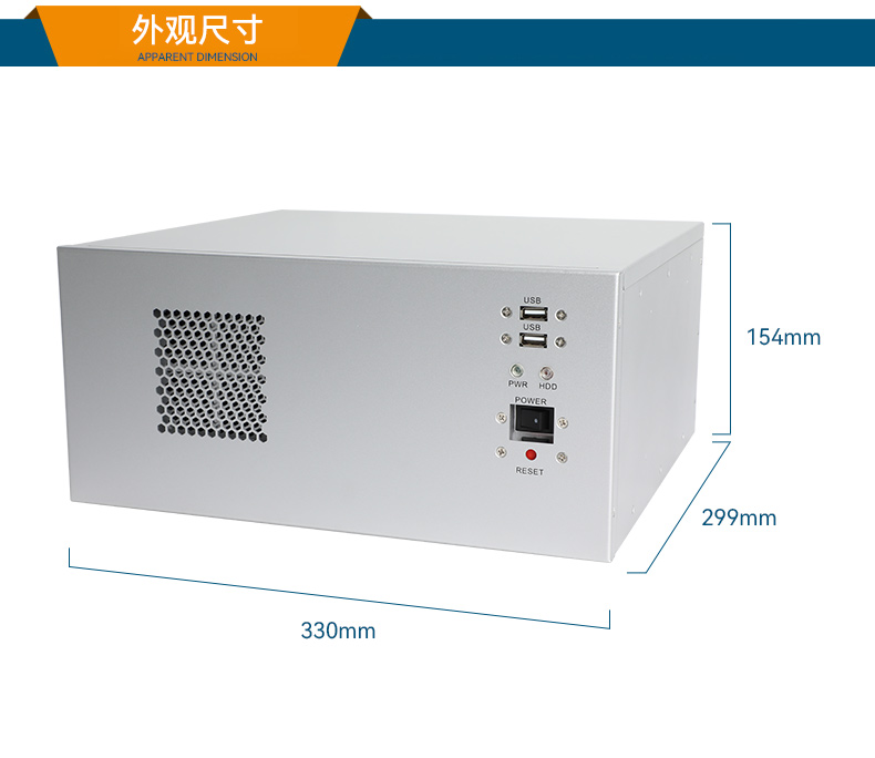 PA视讯国产壁挂式工控机,飞腾工业计算机,DT-5206-FD2KMB.jpg PA视讯国产壁挂式工控机,飞腾工业计算机,DT-5206-FD2KMB.jpg