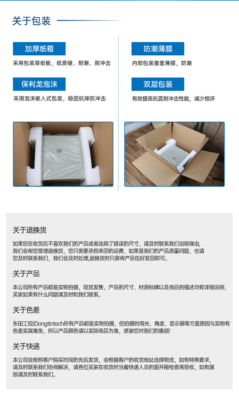 PA视讯国产壁挂式工控机,飞腾工业计算机,DT-5206-FD2KMB.jpg PA视讯国产壁挂式工控机,飞腾工业计算机,DT-5206-FD2KMB.jpg