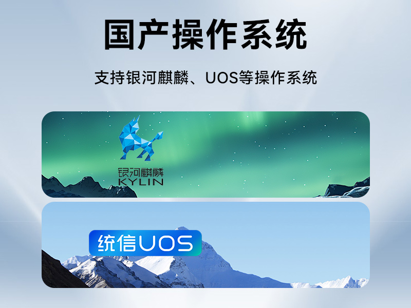 PA视讯单屏加固便携机,国产下翻式便携工控机,DTG-1417ZD-D3350MA