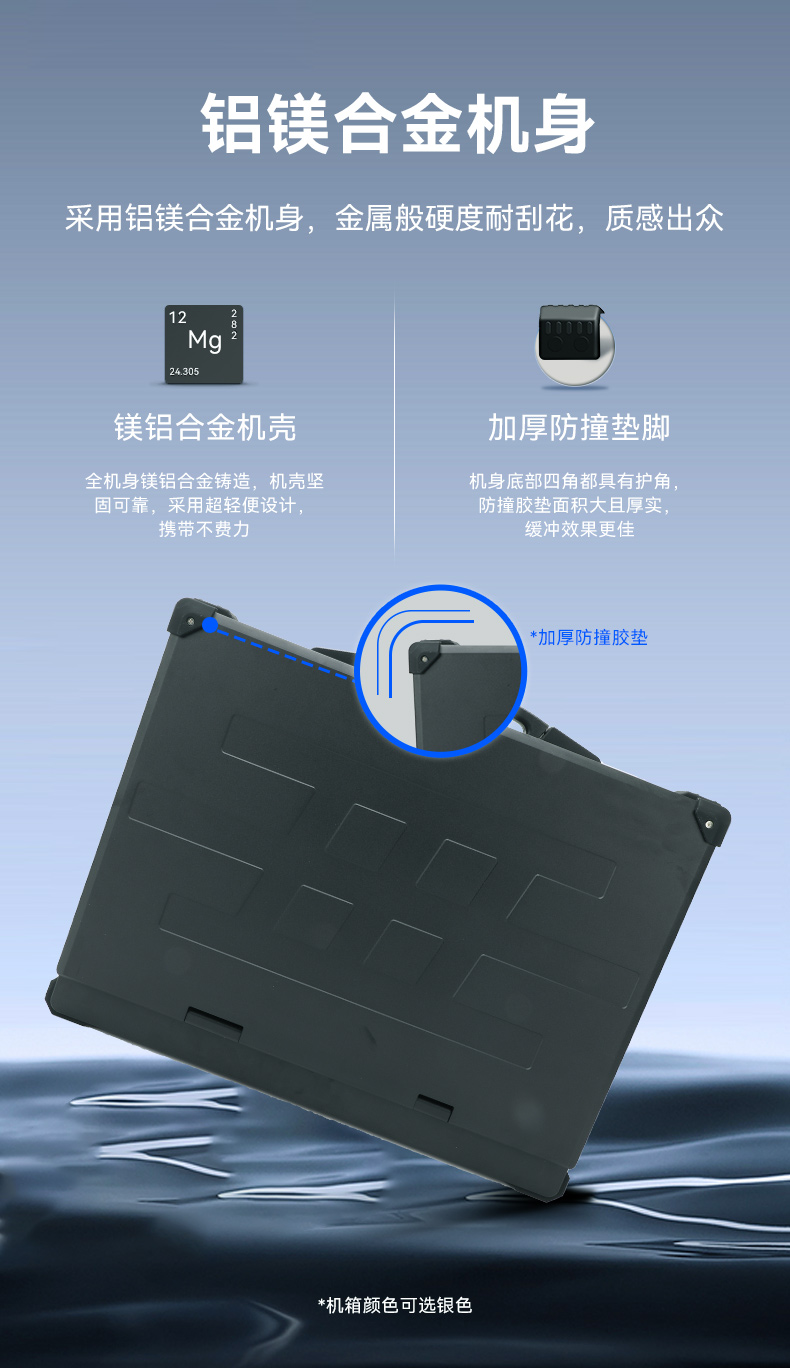 PA视讯单屏加固便携机,国产下翻式便携工控机,DTG-1417ZD-D3350MA.jpg PA视讯单屏加固便携机,国产下翻式便携工控机,DTG-1417ZD-D3350MA.jpg