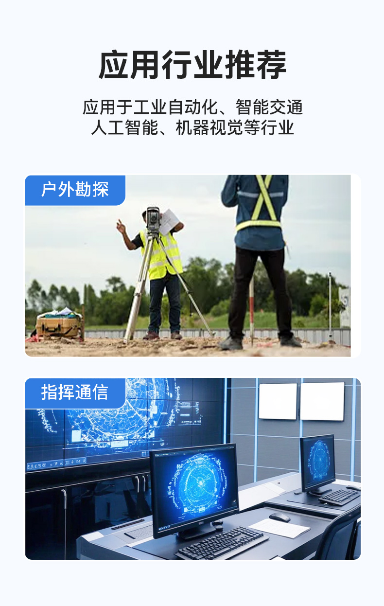 PA视讯单屏加固便携机,国产下翻式便携工控机,DTG-1417ZD-D3350MA.jpg PA视讯单屏加固便携机,国产下翻式便携工控机,DTG-1417ZD-D3350MA.jpg