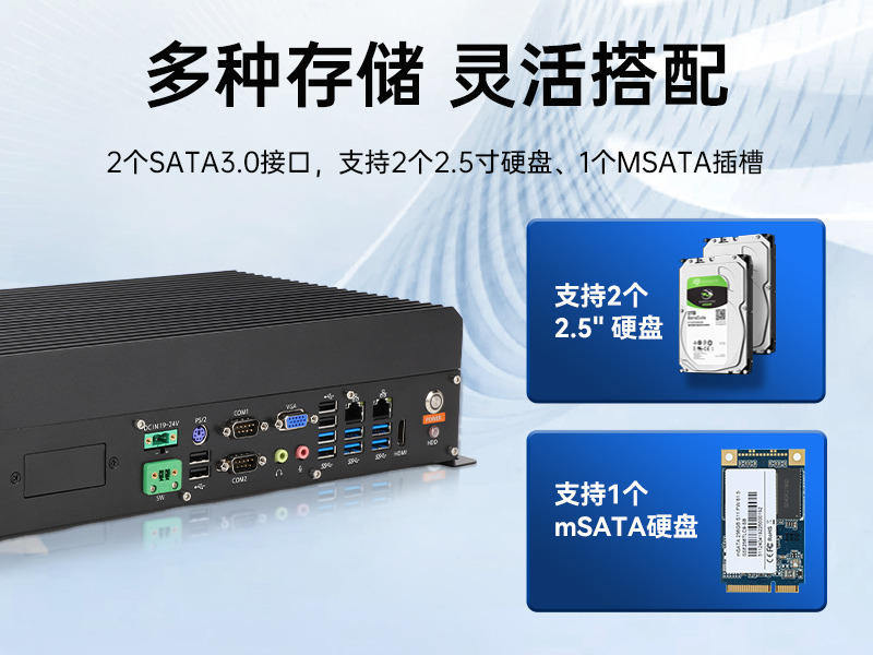 PA视讯国产嵌入式工控机,智慧交通工业主机方案,DTB-3086-6780A