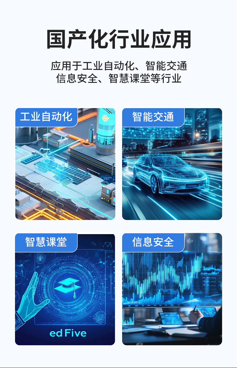 PA视讯国产嵌入式工控机,智慧交通工业主机方案,DTB-3086-6780A.jpg PA视讯国产嵌入式工控机,智慧交通工业主机方案,DTB-3086-6780A.jpg