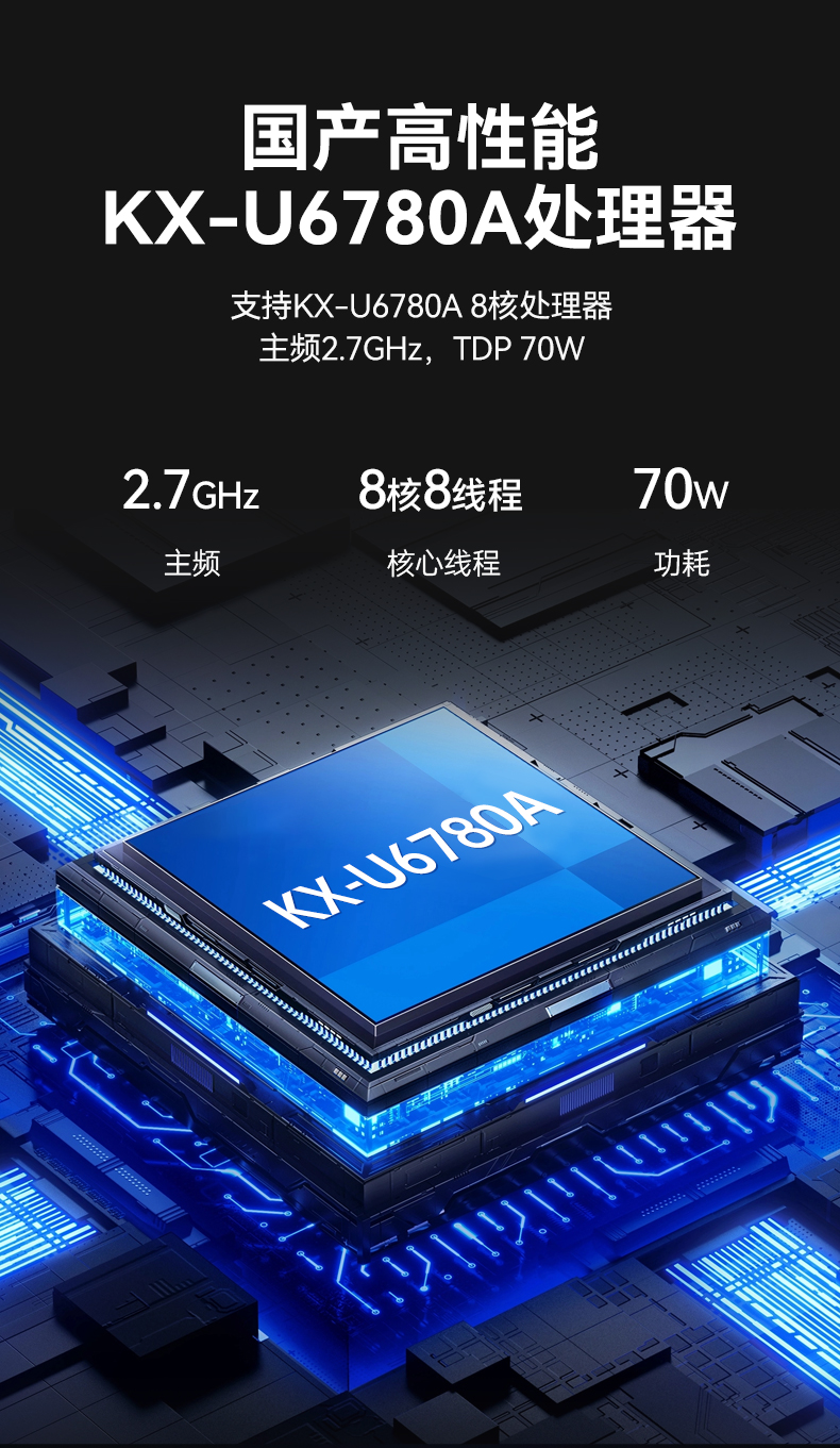 PA视讯国产嵌入式工控机,智慧交通工业主机方案,DTB-3086-6780A.jpg PA视讯国产嵌入式工控机,智慧交通工业主机方案,DTB-3086-6780A.jpg