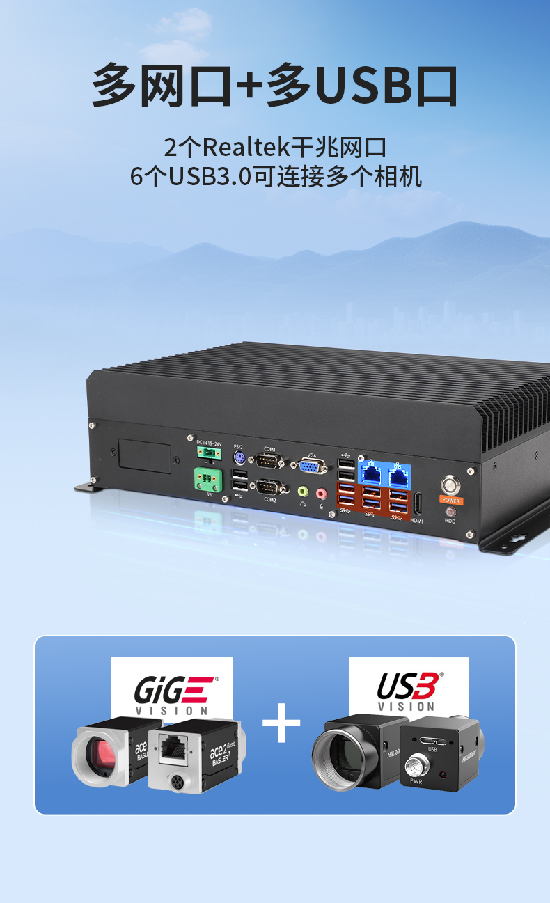 PA视讯国产嵌入式工控机,智慧交通工业主机方案,DTB-3086-6780A.jpg PA视讯国产嵌入式工控机,智慧交通工业主机方案,DTB-3086-6780A.jpg