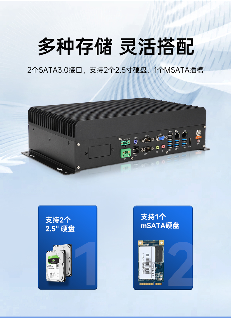 PA视讯国产嵌入式工控机,智慧交通工业主机方案,DTB-3086-6780A.jpg PA视讯国产嵌入式工控机,智慧交通工业主机方案,DTB-3086-6780A.jpg