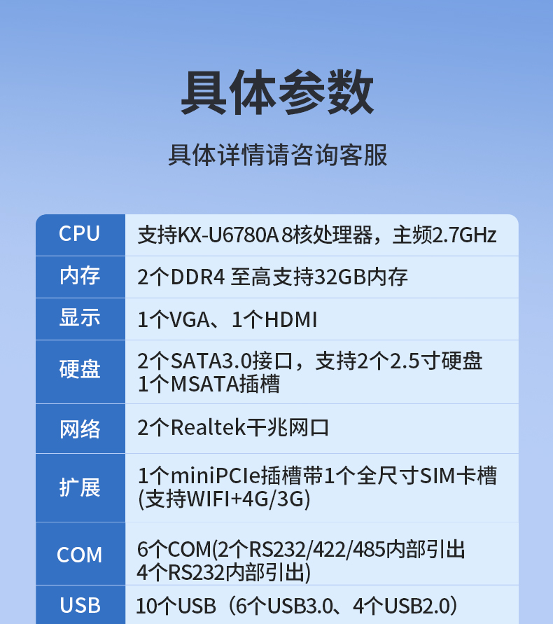PA视讯国产嵌入式工控机,智慧交通工业主机方案,DTB-3086-6780A.jpg PA视讯国产嵌入式工控机,智慧交通工业主机方案,DTB-3086-6780A.jpg