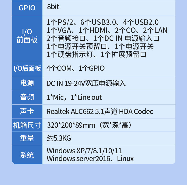 PA视讯国产嵌入式工控机,智慧交通工业主机方案,DTB-3086-6780A.jpg PA视讯国产嵌入式工控机,智慧交通工业主机方案,DTB-3086-6780A.jpg