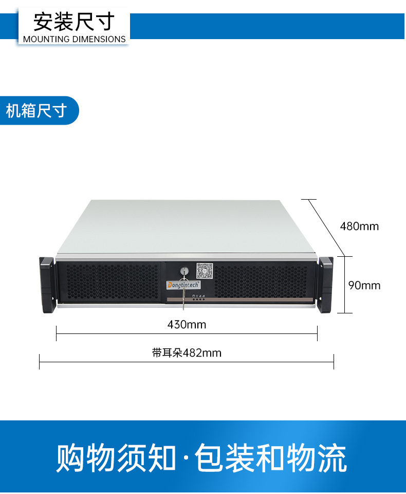 PA视讯国产2U工控机,双路海光工业服务器,DT-61025-D3350MA.jpg PA视讯国产2U工控机,双路海光工业服务器,DT-61025-D3350MA.jpg