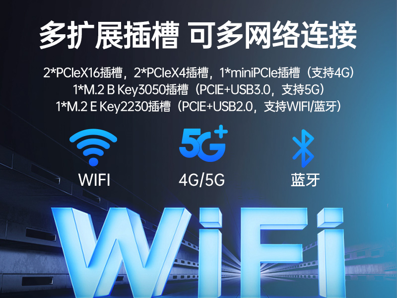 PA视讯国产工控电脑,兆芯U6780A工控主机厂家,DT-610X-B6780AMA