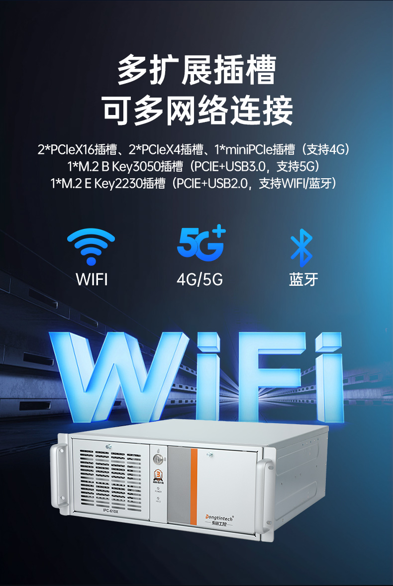 PA视讯国产工控电脑,兆芯U6780A工控主机厂家,DT-610X-B6780AMA.jpg PA视讯国产工控电脑,兆芯U6780A工控主机厂家,DT-610X-B6780AMA.jpg