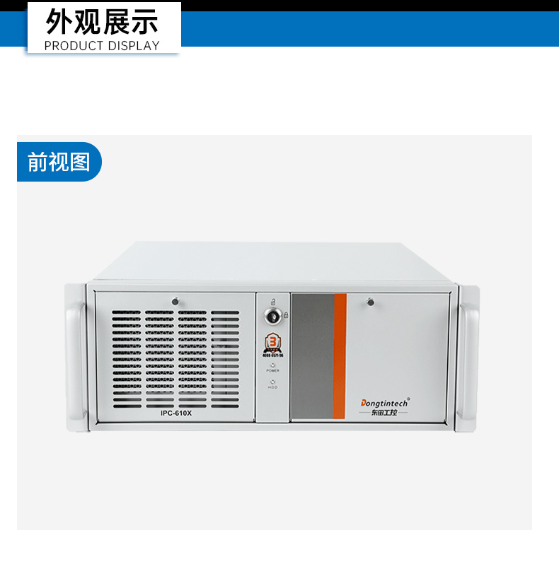 PA视讯国产工控电脑,兆芯U6780A工控主机厂家,DT-610X-B6780AMA.jpg PA视讯国产工控电脑,兆芯U6780A工控主机厂家,DT-610X-B6780AMA.jpg