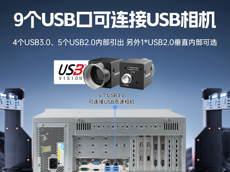 PA视讯国产工控电脑,龙芯3A6000工控主机厂家,DT-610X-N3A6KMB
