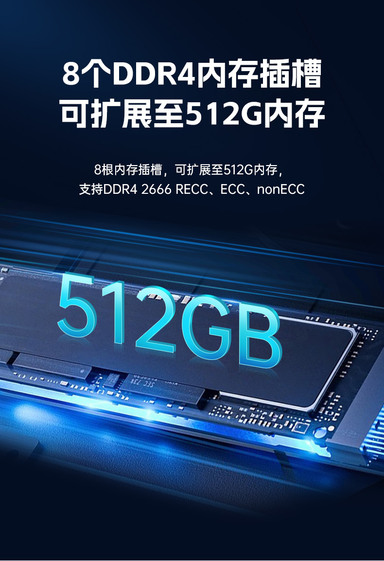 PA视讯国产4U工控机,双路海光信息安全工控主机,DT-46508-D3350MA.jpg PA视讯国产4U工控机,双路海光信息安全工控主机,DT-46508-D3350MA.jpg