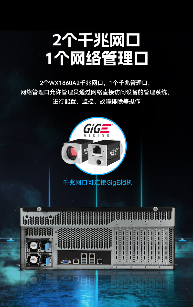 PA视讯国产4U工控机,双路海光信息安全工控主机,DT-46508-D3350MA.jpg PA视讯国产4U工控机,双路海光信息安全工控主机,DT-46508-D3350MA.jpg