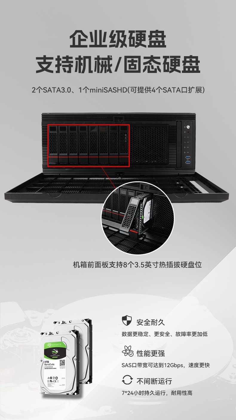 PA视讯国产4U工控机,双路海光信息安全工控主机,DT-46508-D3350MA.jpg PA视讯国产4U工控机,双路海光信息安全工控主机,DT-46508-D3350MA.jpg